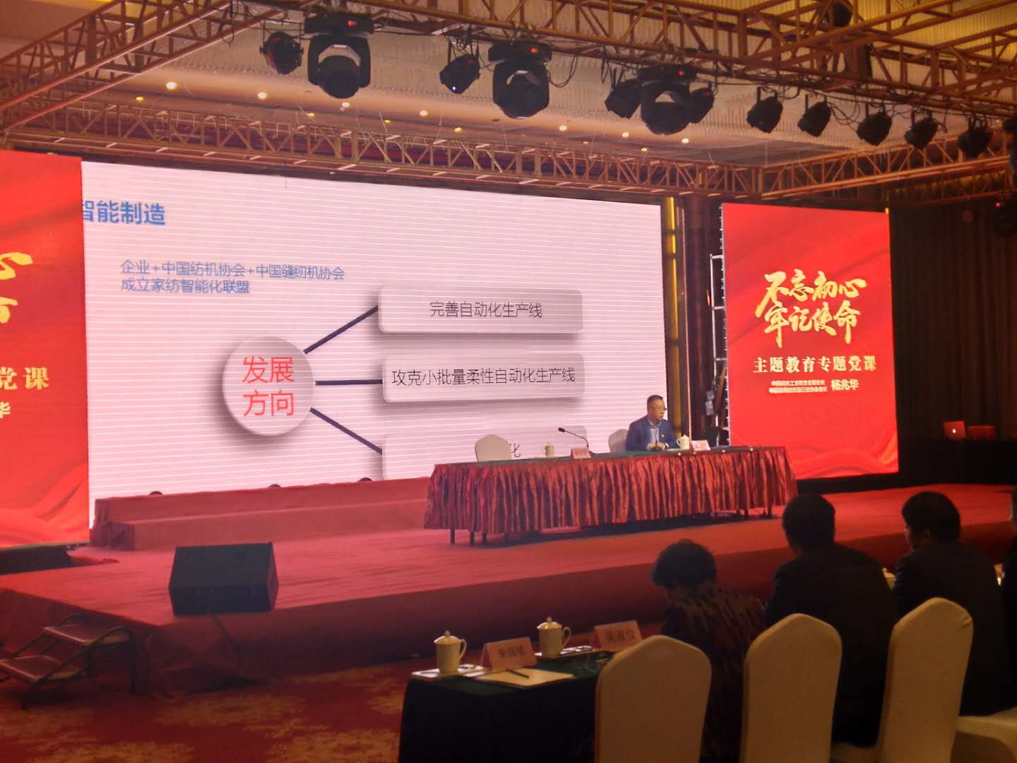 南通家紡人的初心、家紡人的使命